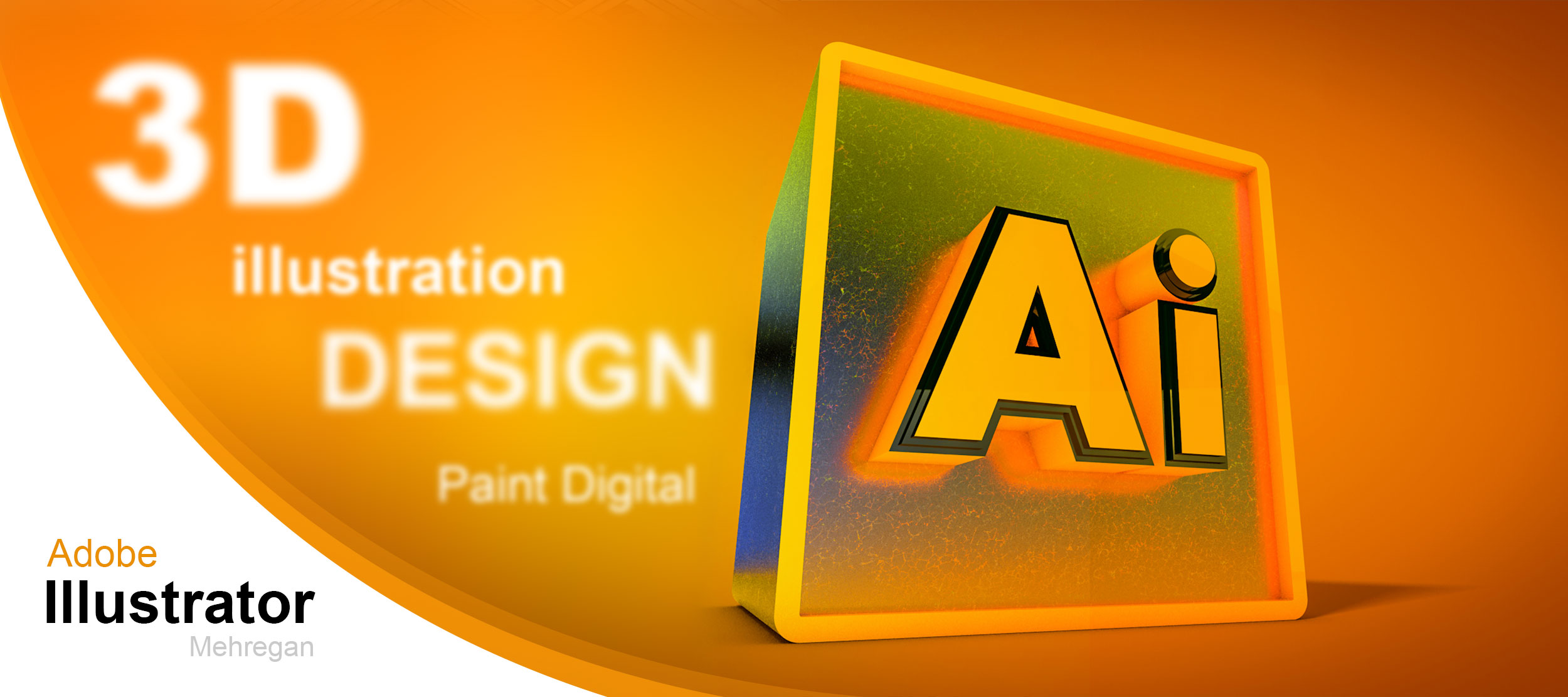 آموزش نرم افزار Adobe Illustrator در مهرگان